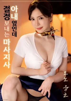 钟表匠的学徒电影封面