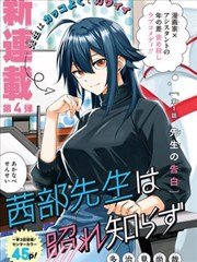 旧地图上的蓝线漫画封面